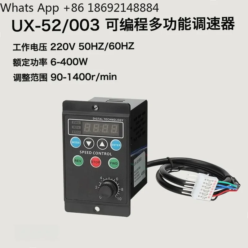 for Intelligent Motor Governor Digital Display Multi-Function Programmable AC Motor Speed Controller Electronic Switch