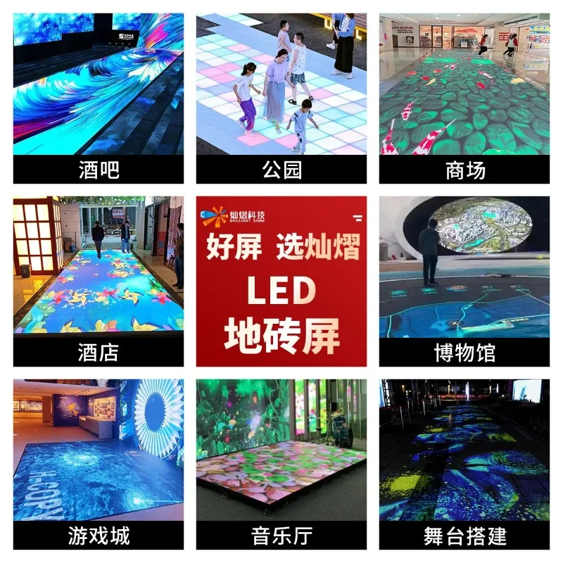 Custom Indoor/Outdoor LED Dance Floor, Interactive Stage Display with Impact-Resistant Tiles for Mall/Stage