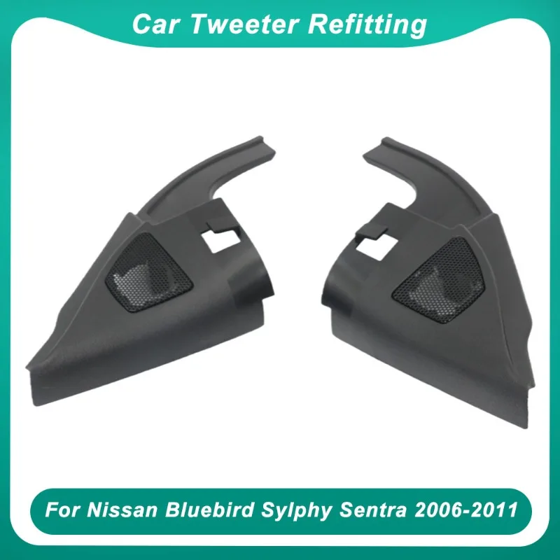 

2 шт. для Nissan Bluebird Sylphy Sentra 2006-2011, автомобильный твитер, установка аудио дверного угла, резинка, крышка динамика, коробки, крепления