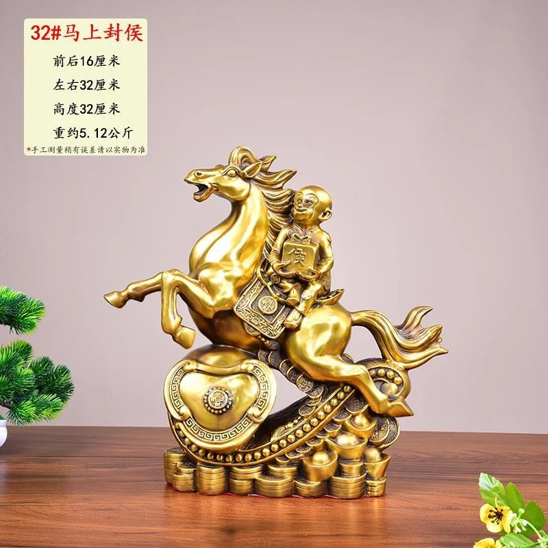 Horse Ornaments: Become A Nobleman, Gain Wealth, Instantly Win. Copper Monkey Office Prosperity Craft