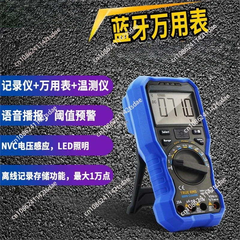 Digital multimeter frequency resistance capacitance tester