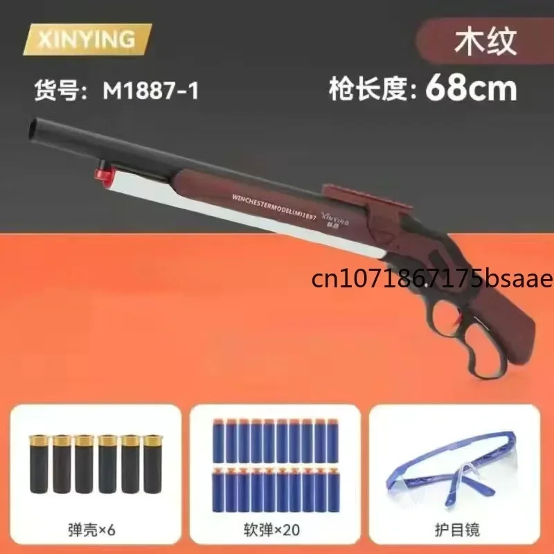 M1887 shell throwing soft bullet gun toy simulation nozzle Governor Winchester lever boy shotgun toy