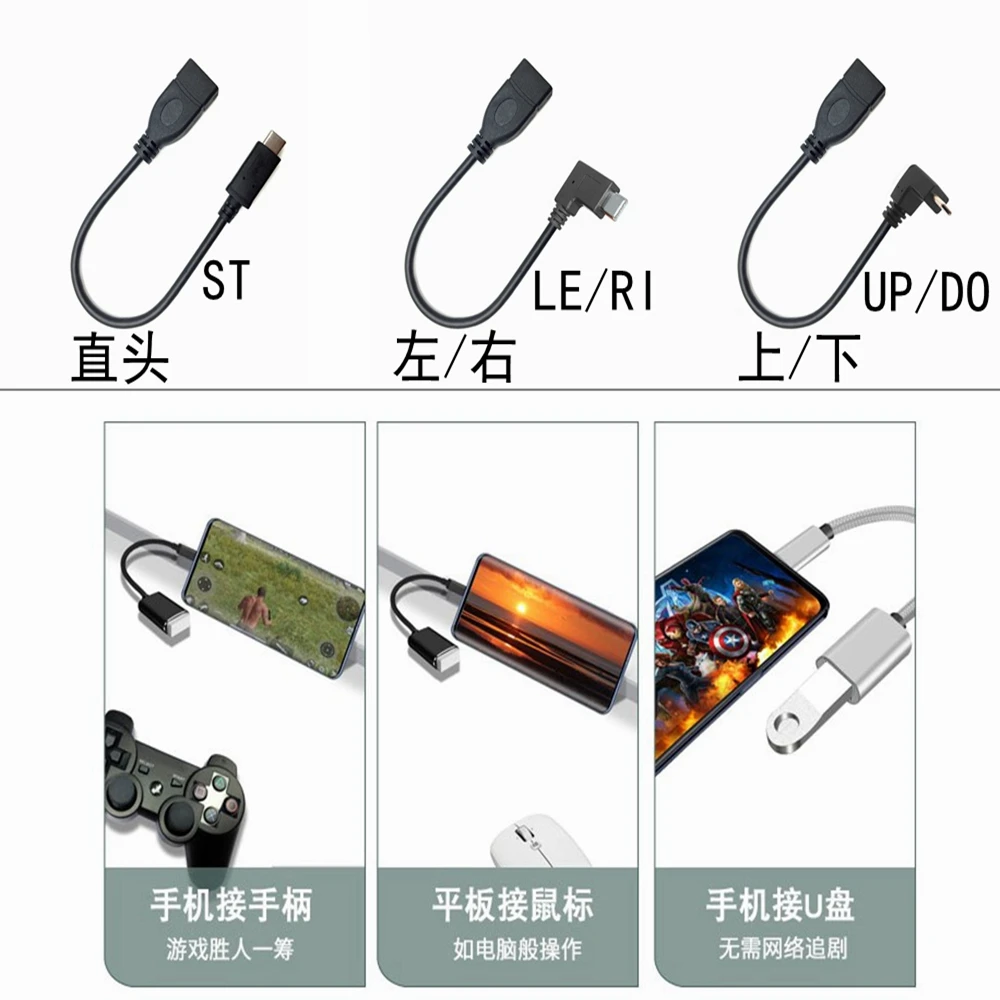 

Type-C to USB 3.0 female short line data cable converter OTG transmission suitable for mobile phones, cars, and reading USB driv