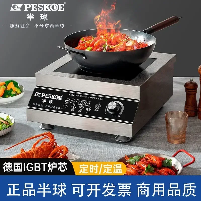 

Коммерческая индукционная печь, мощная индукционная печь для приготовления пищи мощностью 4200 Вт, 5000 Вт, тушеное согревание столовой отеля 6000 Вт