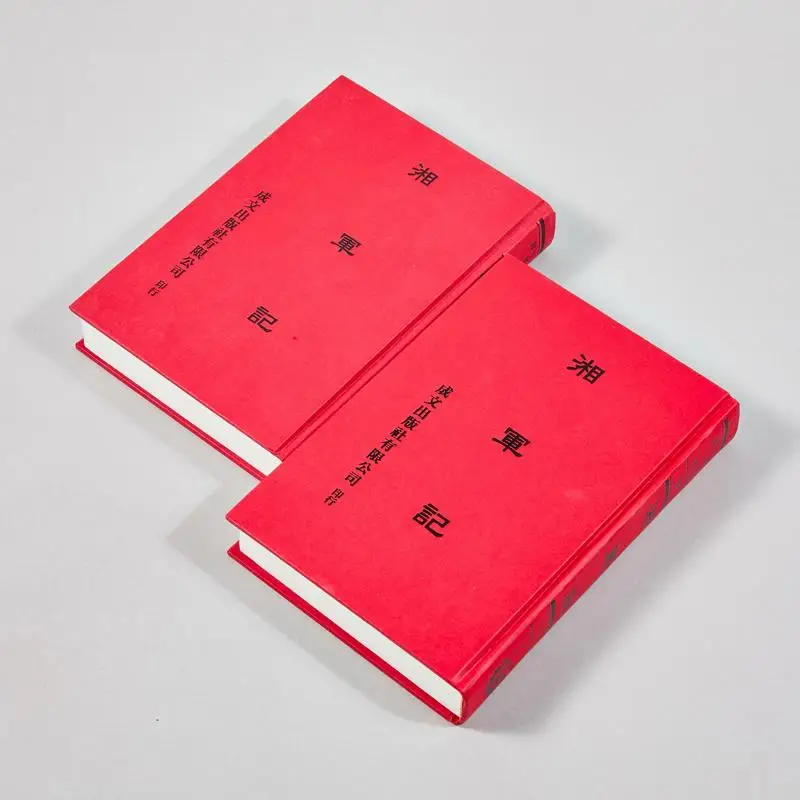 FH Xiang Army Records 2 Volumes Hardcover Written By Wang Ding An Chengwen Publishing House 4711871495739 Book