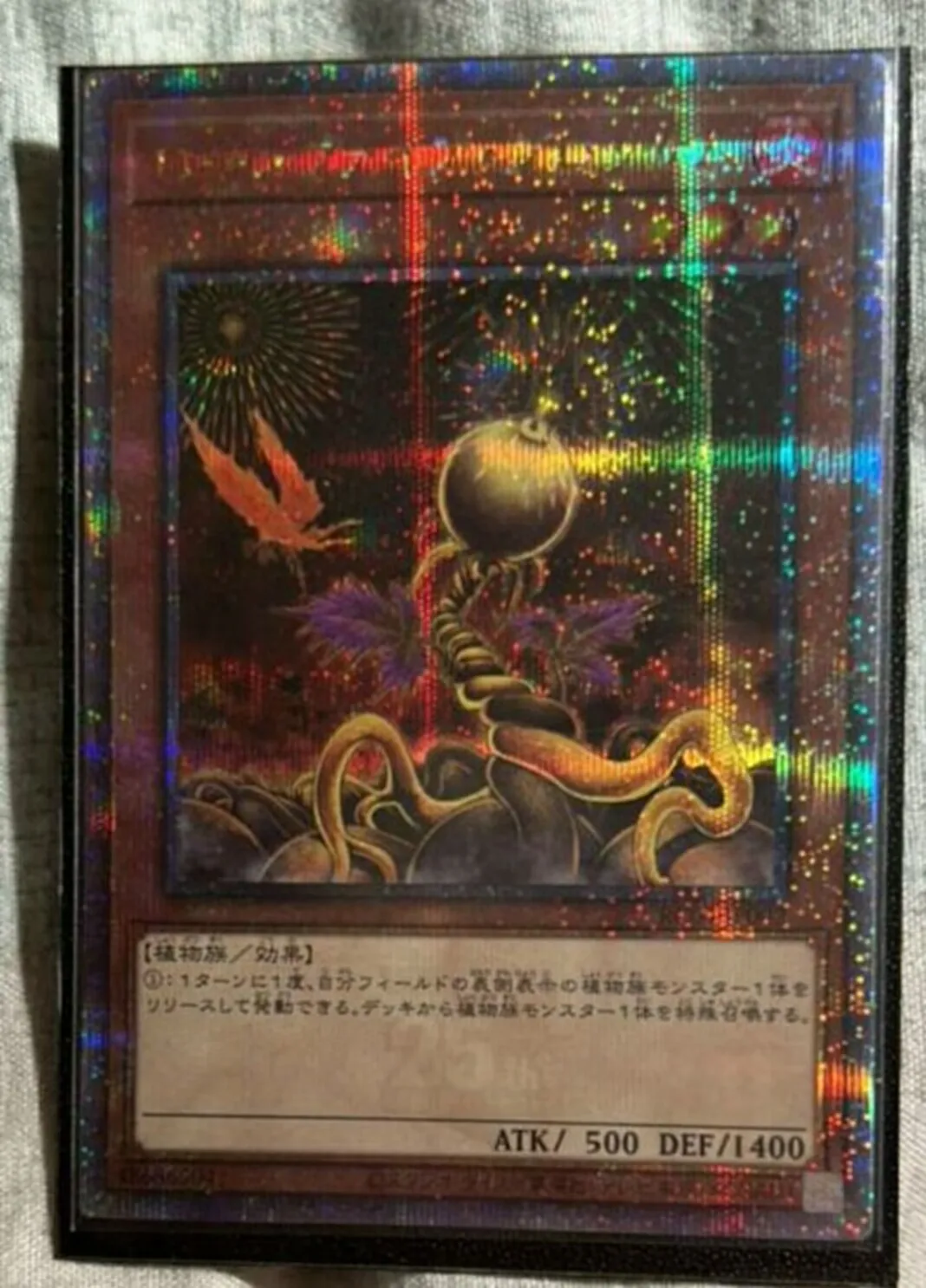 Yugioh KONAMI Duel Monsters RC04-JP002 Lonefire Blossom 25th Quarter Century Secret Rare Japanese Collection Mint Card