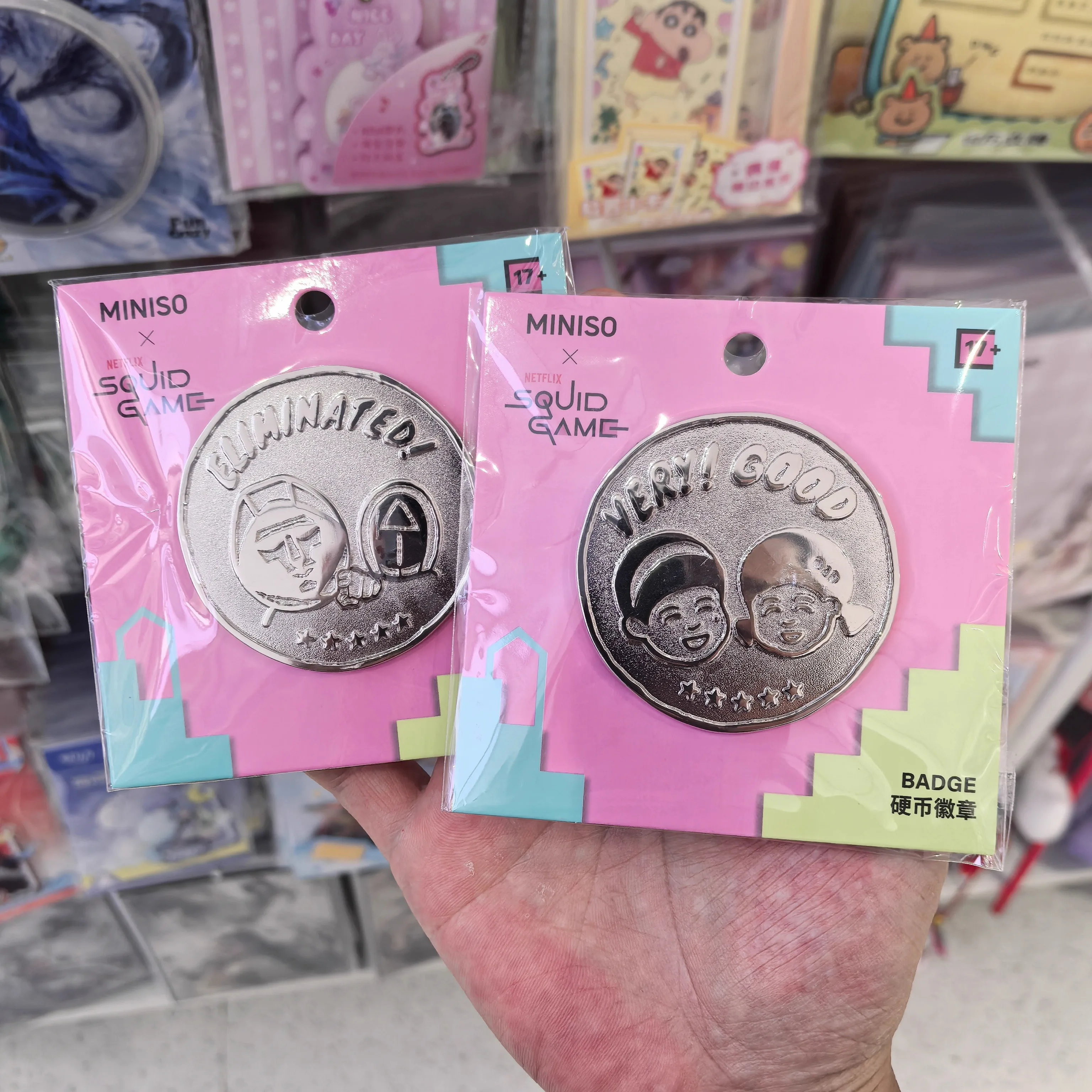 

Squid Game Metal Coin Badge Set -Collectible Pin Brooch Gift for Fans Netflix Series Merch