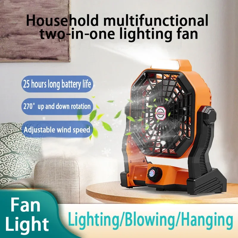 X20 Outdoor Camping Lighting Fan Multi-function Stepless Speed Regulation USB Smart Charging Portable Desktop Fan Dormitory Home