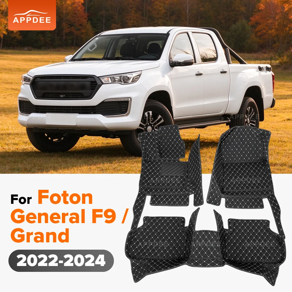 For Foton General F9 / Grand General F9 2022-2024 Custom Fit Car Floor Mats All Weather Leather Car Interior Accessories
