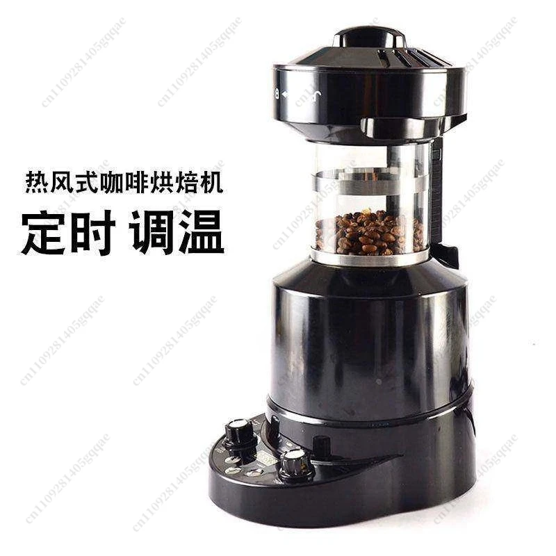 Home Use Small Air Coffee Bean Roaster Machine Automatic Electric Roasting Baker for Espresso Beans