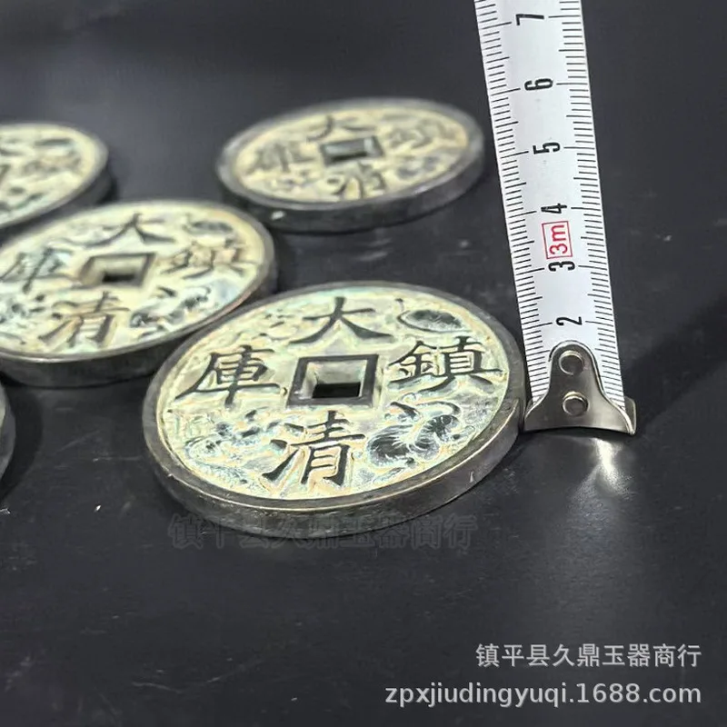 Dynasty Antique Collection 6.5cm Large Square-Hole Tongbao Copper Ancient Great Qing Five Emperors Coin