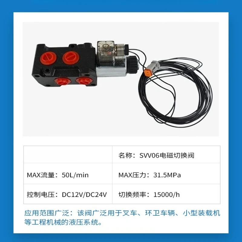 SVV60 Series Hydraulic Solenoid Directional Valve 31.5MPa Cast Iron Electromagnetic Switching Valve