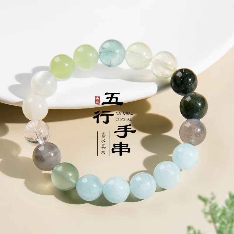 

Браслет Five Elements Good Luck из бисера для мужчин и женщин, золото, дерево, огонь, земля, аквамарин, браслет с драгоценными камнями