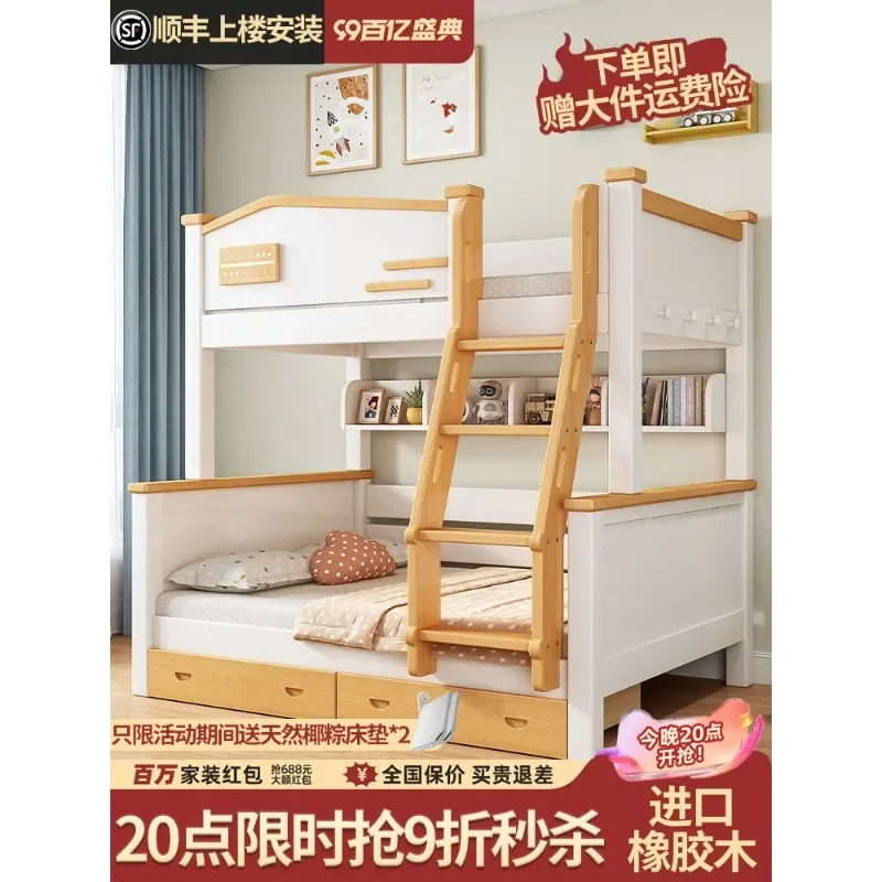 

Upper and lower bunk beds Full solid wood bold thickened high and low beds Children's beds Deluxe mother and child