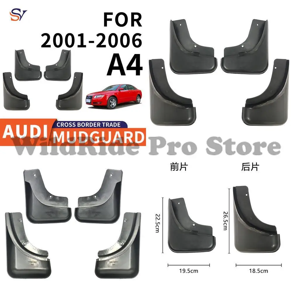 

Передние и задние брызговики для автомобильных шин Audi A4 2001-2006 годов, полипропилен, мягкий резиновый материал, простая установка, защита