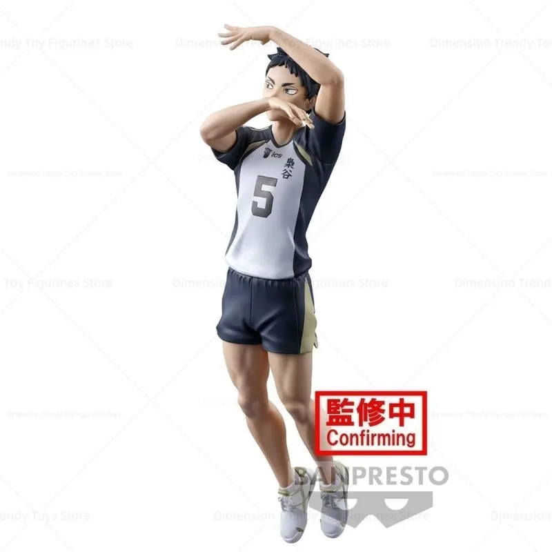 Bandai In Stock Banpresto Original Anime Haikyuu!! Keiji Akaashi Action Figure Model Toy Gift DT