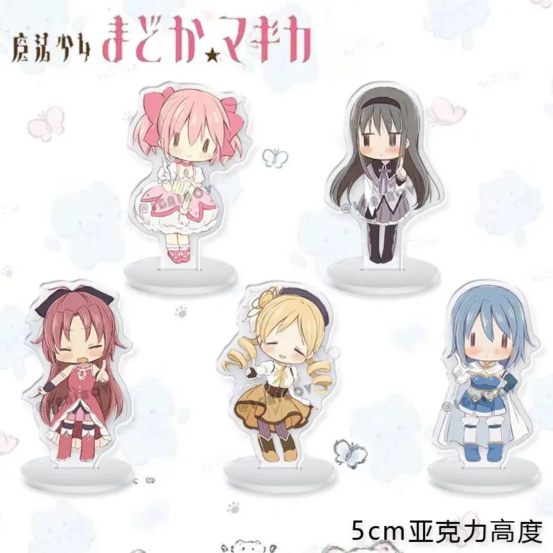 

Puella Magi Madoka Magica Anime Figures Stand Model Plate Kaname Madoka Plate Desk Decor Standing Kids Friends Gift for Fans