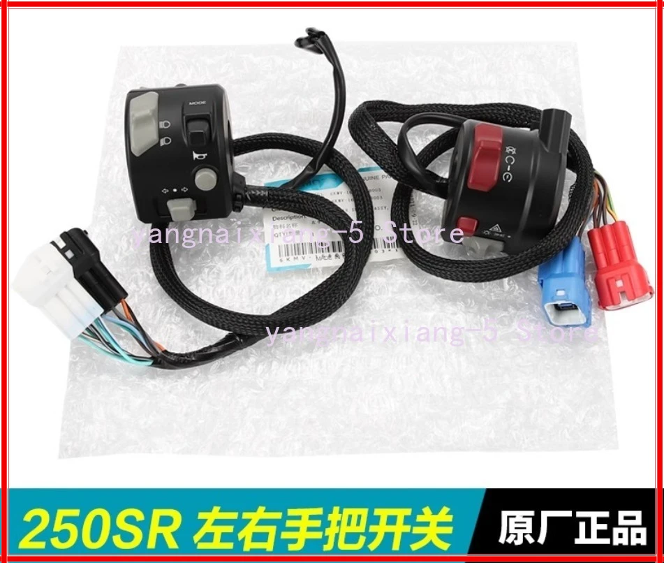 

For CFMOTO Motorcycle Accessories 20-23 CF250SR Handle Switch Single Rocker Handle Headlamp Horn Ignition Switch Assembly