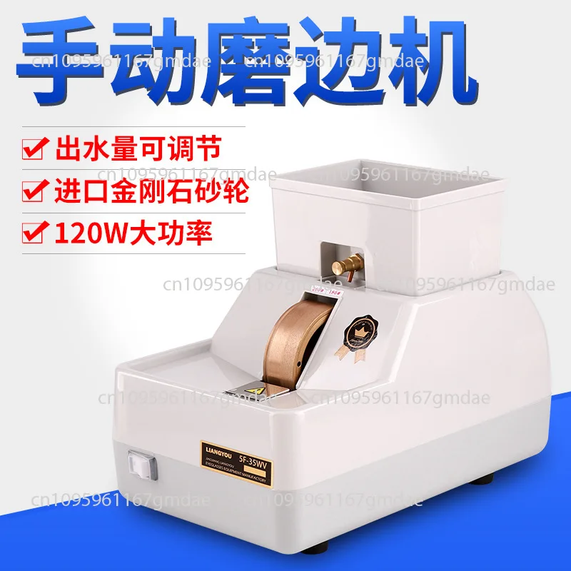 Manual Lens Beveling Machine – Lens Polishing and Trimming, Manual V-Groove Grinding, 35WV High-Power New Model Manual Grinder