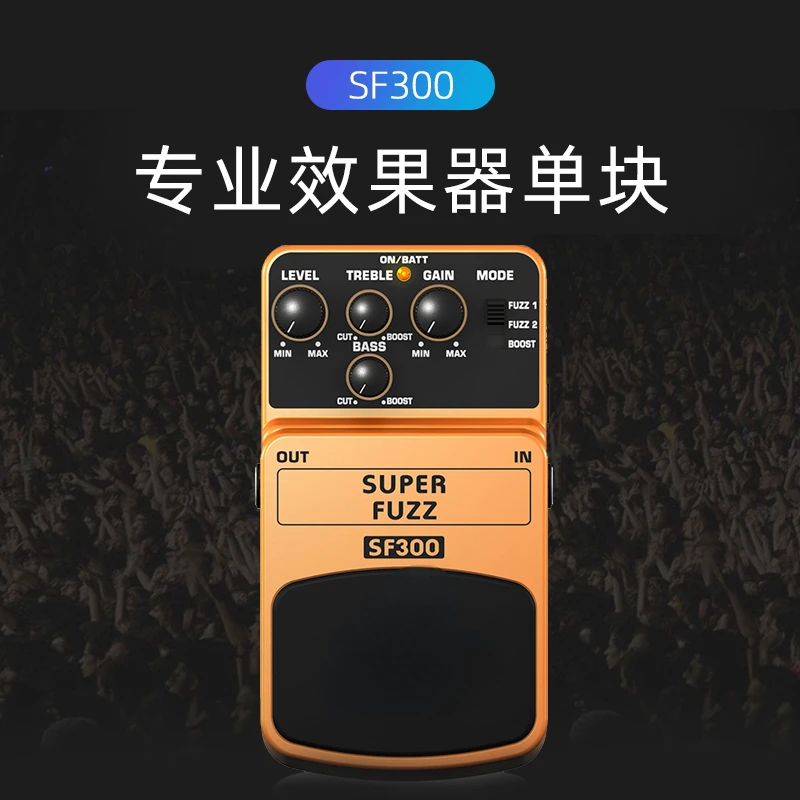 SF300 Professional Effects Stompbox Guitar Bass Simulation