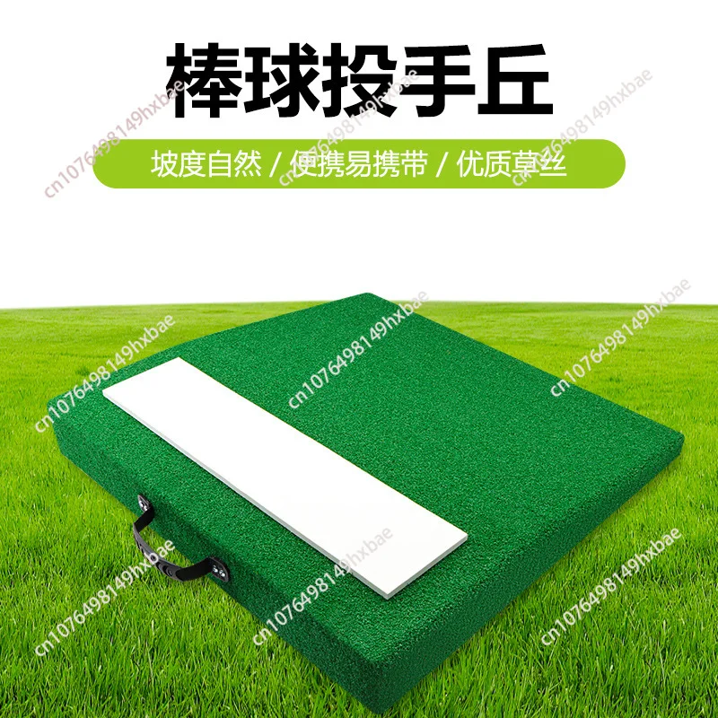 Baseball Pitcher Mound Softball Pitch Training Mat Baseball Training Equipment Portable Handle Slope Mat