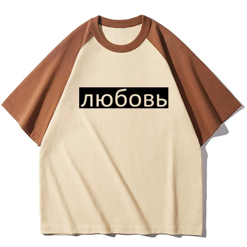 Russian Prints shirt teen hip hop Grunge University Y2k anime Breathable top tees aesthetic Classic 80s kawaii