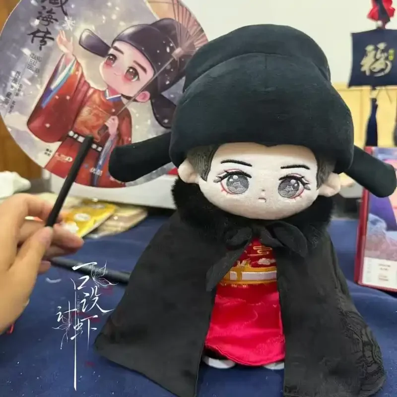 Stuffed 20cm Tibetan Sea Chronicles Plush Ancient Costume Legendary Drama Xiao Zhan Plush Dress Up Doll Toys Gifts for Fans