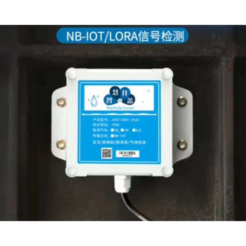 

2026exclusive NB-IOT/LORA датчик крышки люка для обнаружения сигнала + H2S + O2 +LEL + CO + датчик уровня жидкости/датчик воды Крышка люка