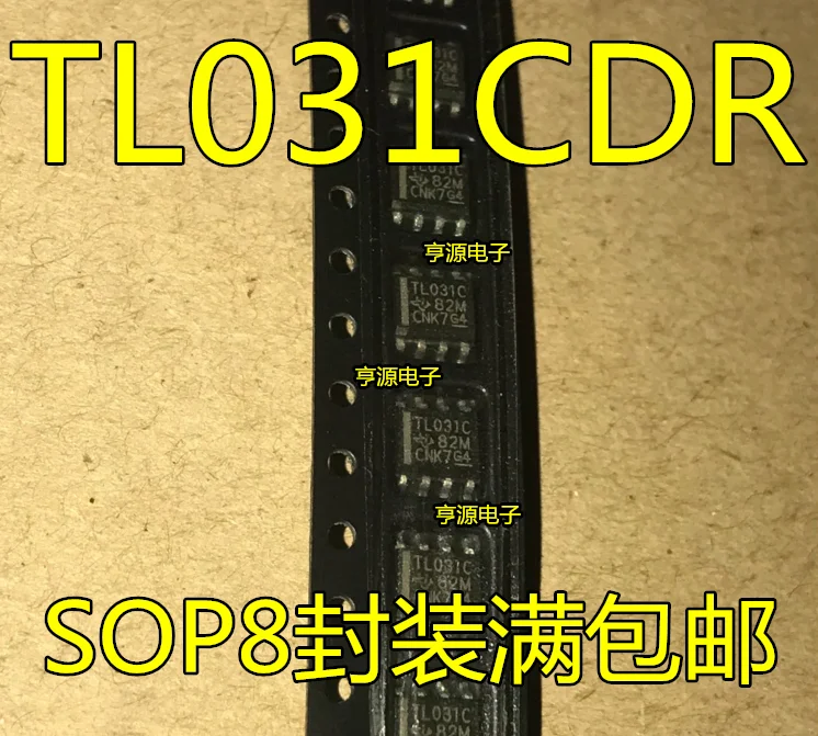 10PCS TL031CD TL031CDR TL031C operational amplifier chip can directly shoot SOP8 new original