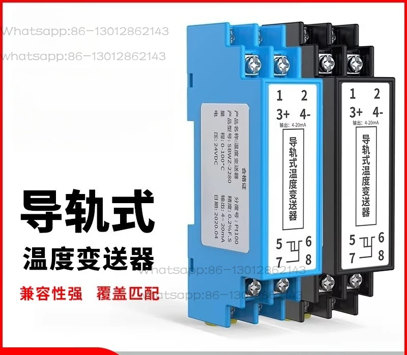 Rail type temperature transmitter pt100 integrated module 4-20ma thermal resistance isolation transmitter