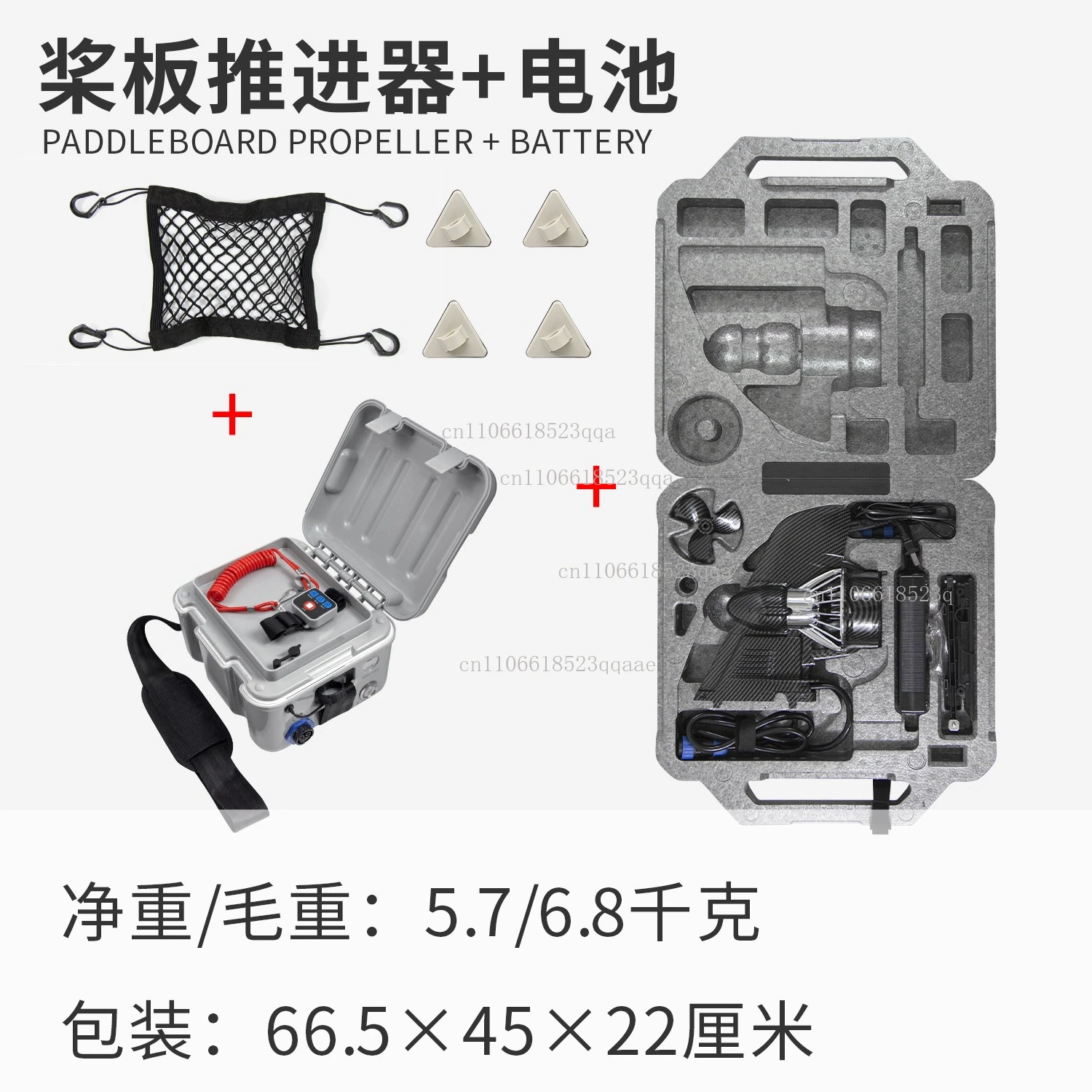 EF18Li Inverter Electric Fin Paddle Board Kayak Propulsion SUP Surfboard Canoe Electric Control Boost Fin
