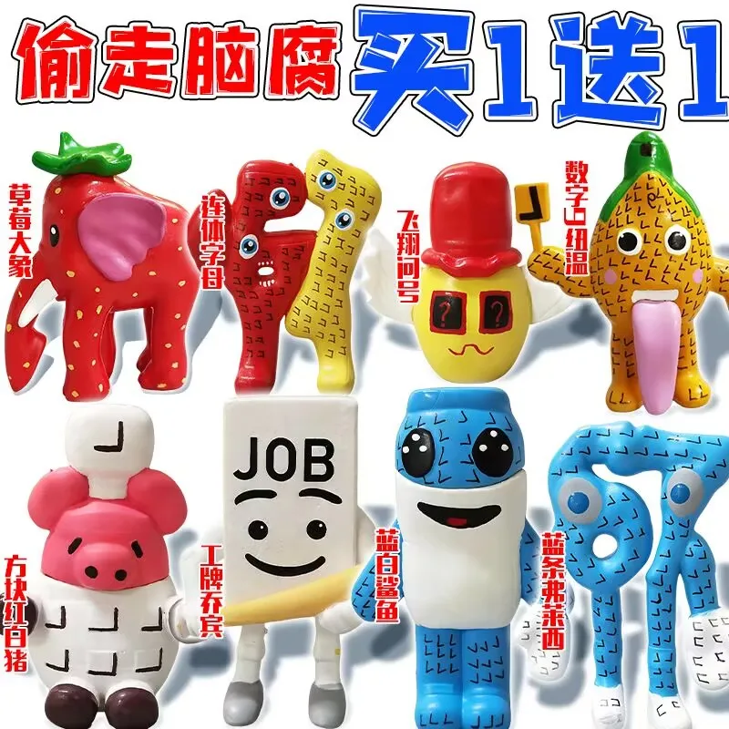 

Hot In Stock Steal A Brainrot Strawberry Elephant Sammy Jandel Action Figure Model Toy Doll Birthday Christmas Gift