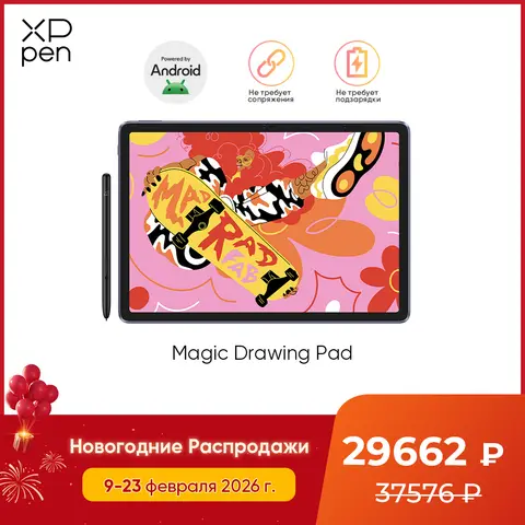 XPPen Magic Drawing Pad 12.2 inch Tablet Android 8GB/256GB 8000mAh with X3 Pro Slim Stylus 16K Pressure Levels Drawing Tablet