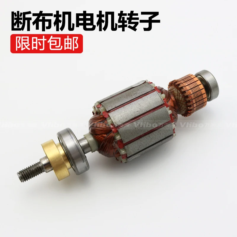 Breaking Machine Rotor Rotor Breaking Machine Special Motor Breaking Machine Accessories Copper Wire Coil