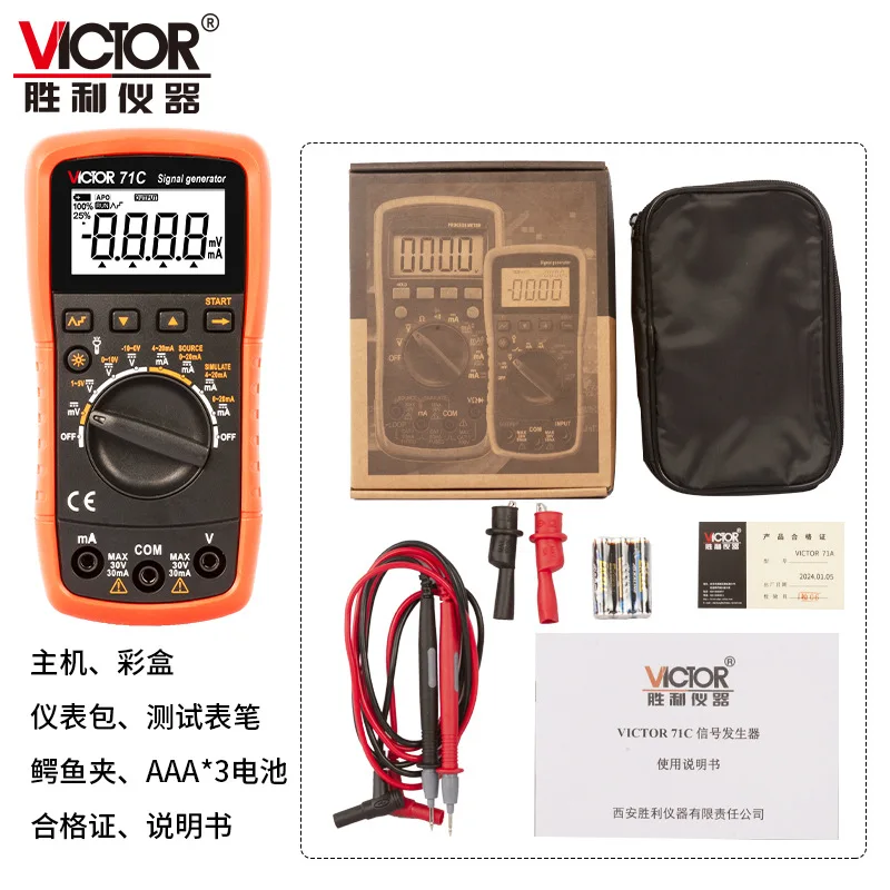 

VICTOR 71A/71B Multimeter, High-precision Current & Voltage Output Signal Generator