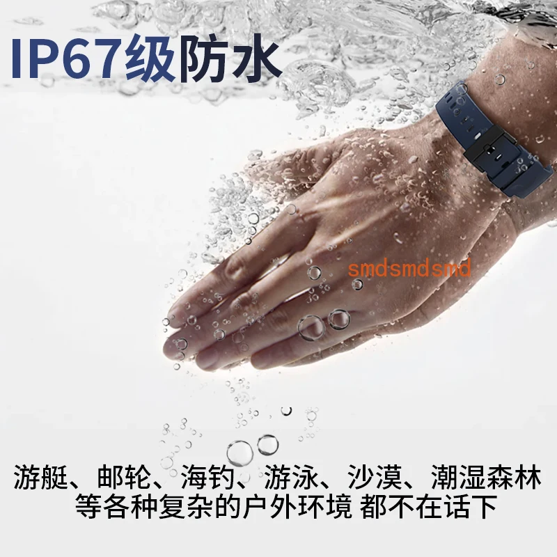 Anti-seasickness motion sickness airsickness bracelet sea fishing sailing plateau halo 3D travel outdoor artifact