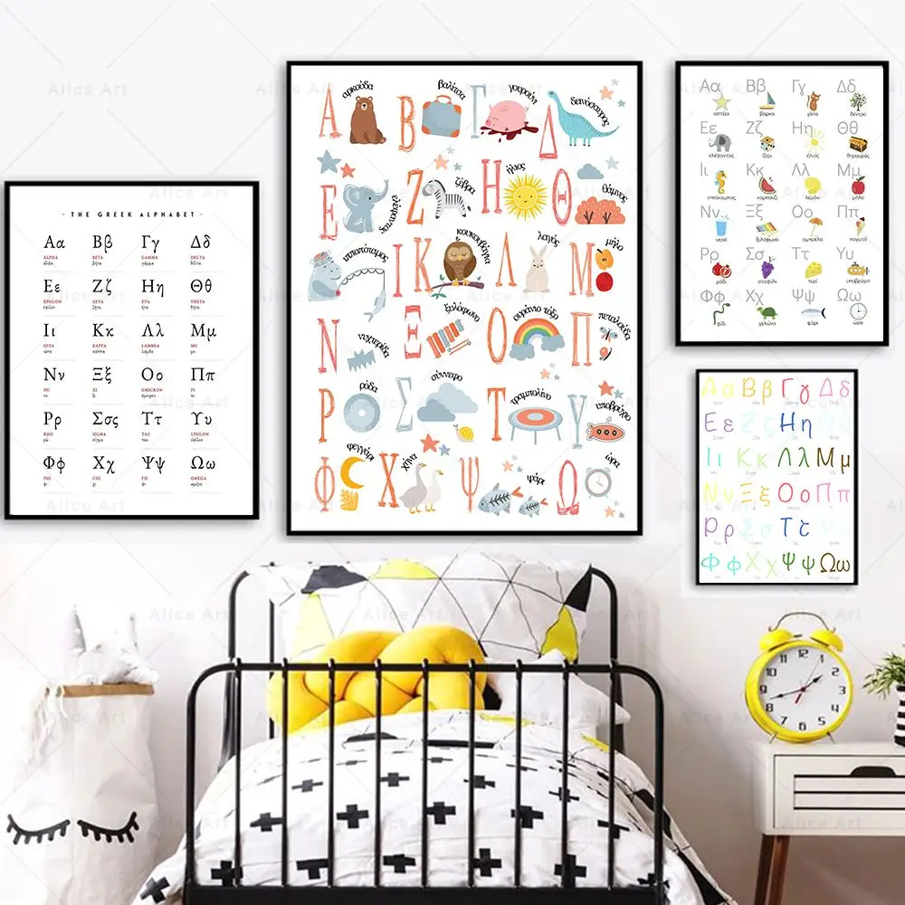 Greek Alphabet Prints Letters Math Art Canvas Painting Greek Language Educational Wall Picture Poster Kids Room Classroom Decor