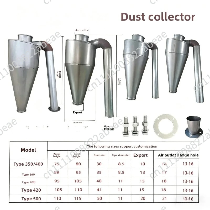 large-size-cyclone-material-collector-multi-functional-hammer-mill-feed-crusher-bag-dust-removal-accessories