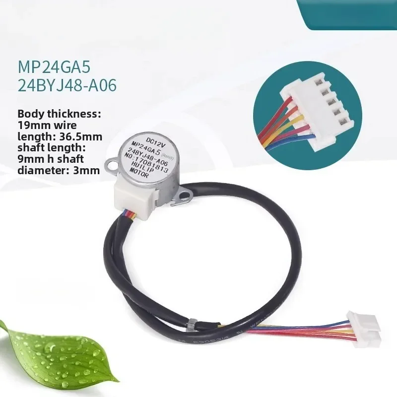 Suitable for Midea air conditioner internal machine 12V motor synchronous motor MP24GA5
