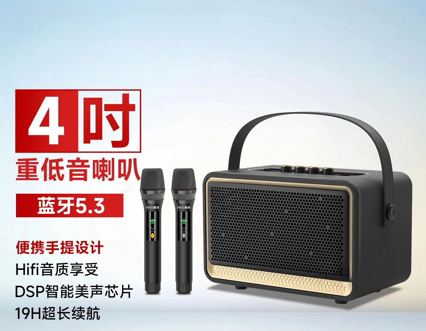 Q53/Q55 Speaker Box Bluetooth Outdoor Karaoke Microphone Integrated Portable