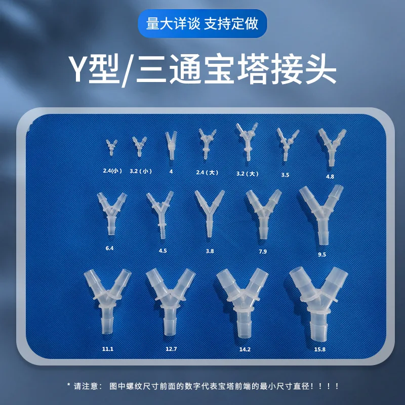 100PCS SETS WholesaleYType/Tee Pagoda-Shape Connector/Water distributor/Hose Hose Pagoda Plastic Water Pipe Connector Equal Diam