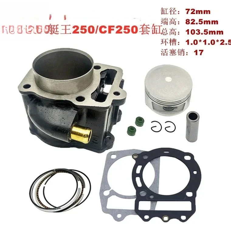 

Hot SalesCylinder ATV250 CF250 Cylinder