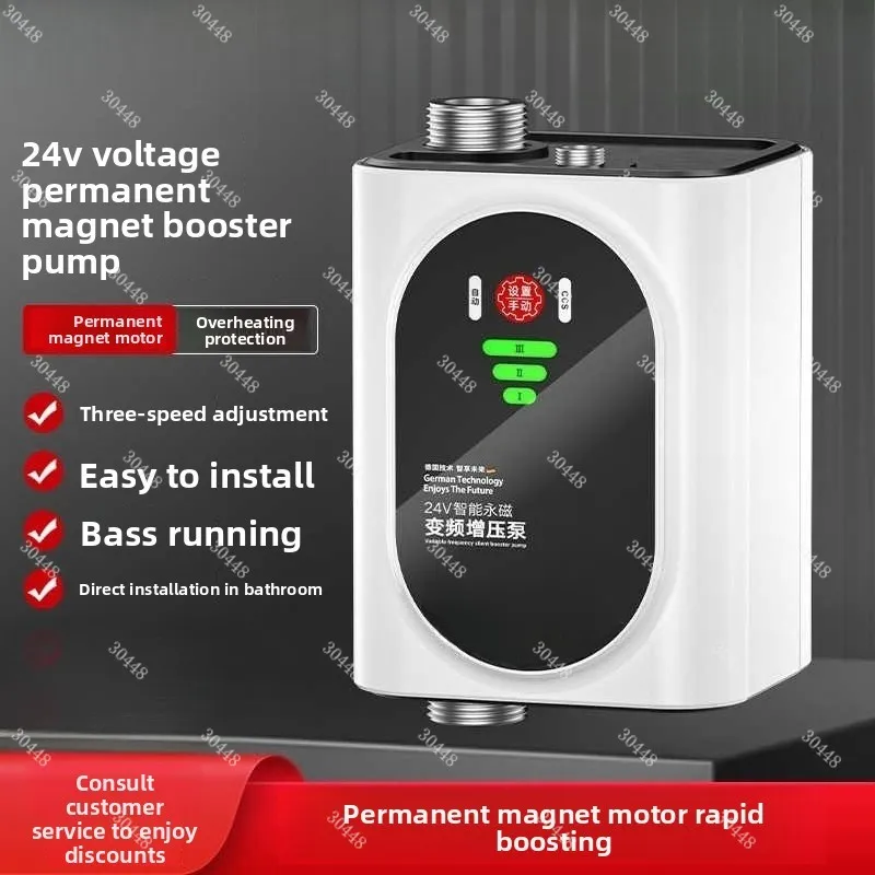 24V Permanent Magnet Motor Household Water Heater Booster Pump Tap Water Fully Automatic Pressure Pump Solar Pump