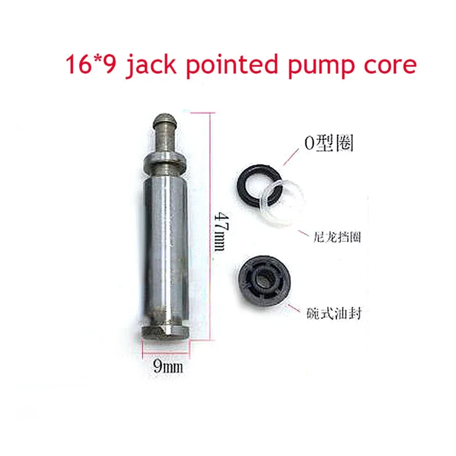 16*9mm General Motors 2T Automotive Hydraulic Jack Pointed Oil Pump Core Accessories