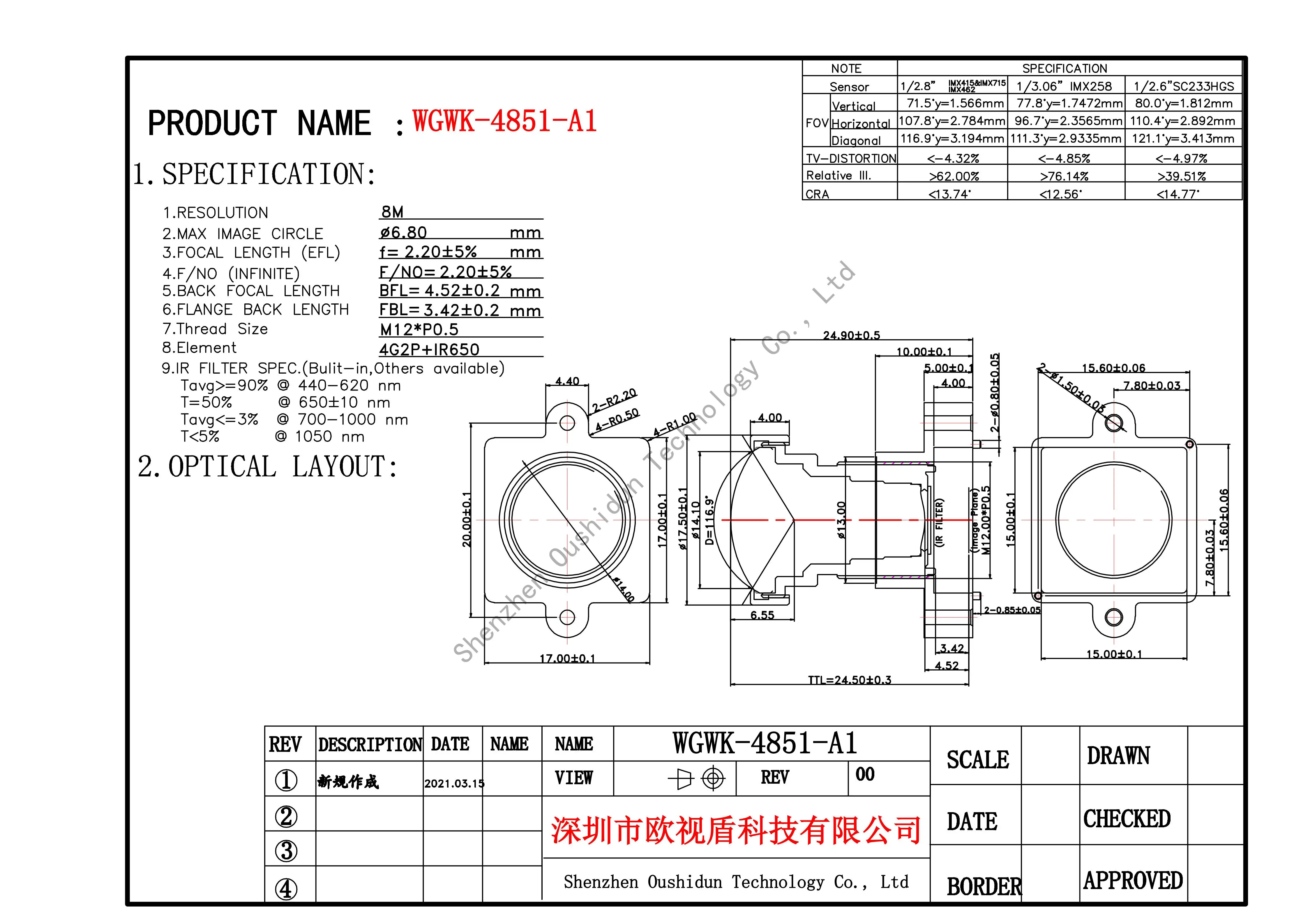 HD 8MP M12 Mount Lens 2.2mm 110° Wide Angle Aperture F2.2 Format 1/2.6" With 650nm Filter For Surveillance Security CCTV Cameras