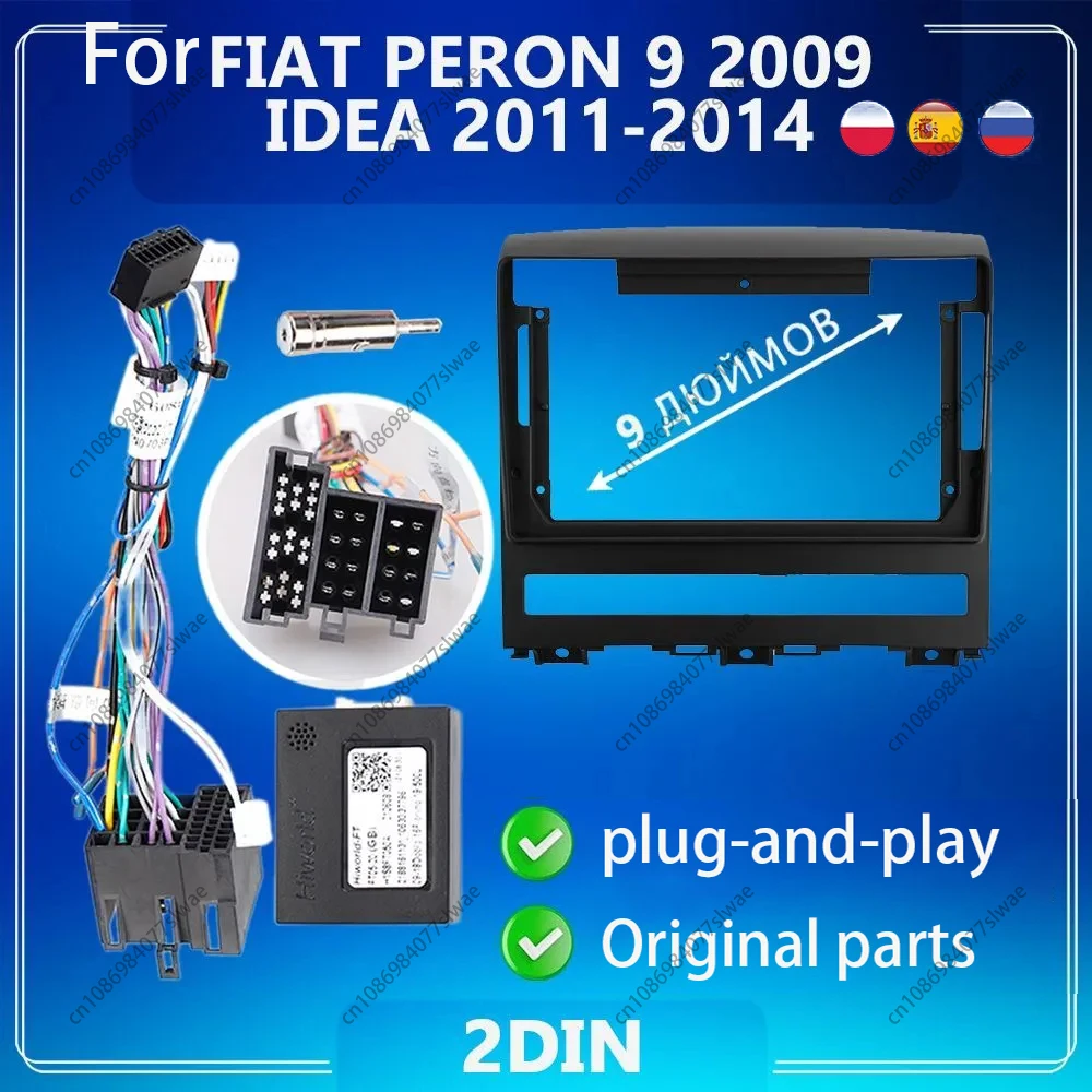 9 Inch For Fiat Per…