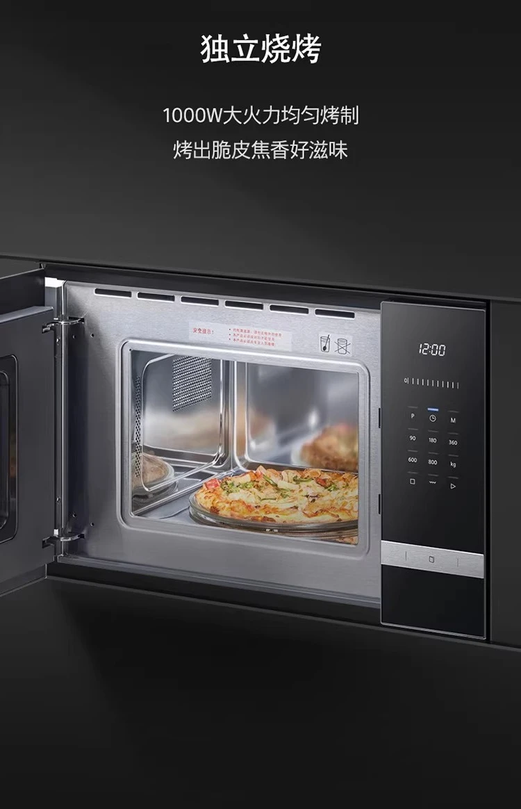 BE525LMS0W Household Embedded Microwave Oven, 20L with Microwave Barbecue 8 Kinds of Automatic Cooking