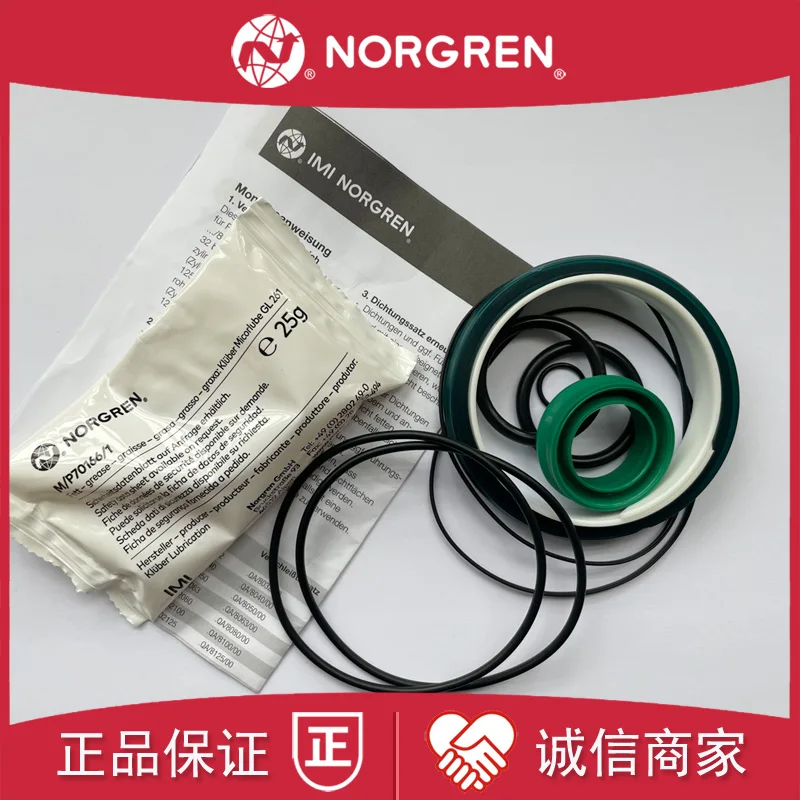 

QA/8080/00 Nuoguan cylinder sealing package 8032/8040/8050/8063/8100/8125/8200
