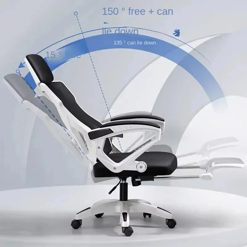 Computer chair home computer sofa chair comfortable and sedentary office chair anchor bedroom desk chair