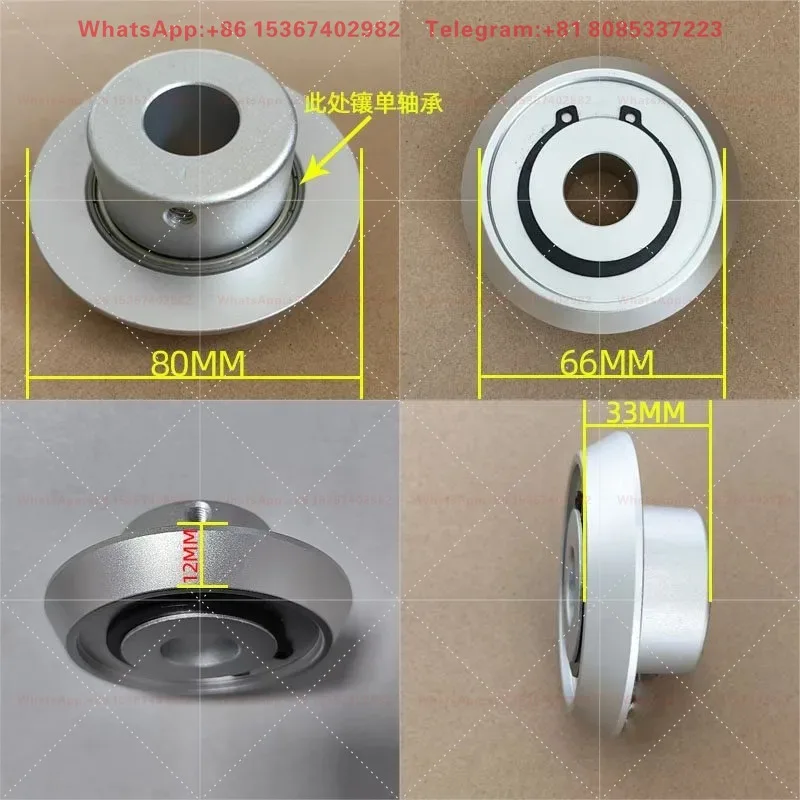 Single Bearing Aluminum Alloy Blocking Plate Film Roll Tape Chuck Label Fixed Retaining Ring Industrial Winding Machine Spare